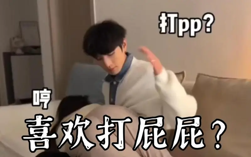 西檬之家主贝关系揭秘:在字母圈中如何建立信任与沟通? 一