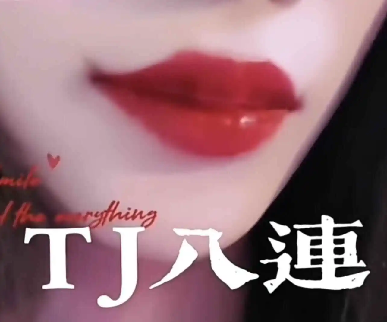 西檬之家探索字母圈的大圈:如何找到属于你的社群和伙伴? 一