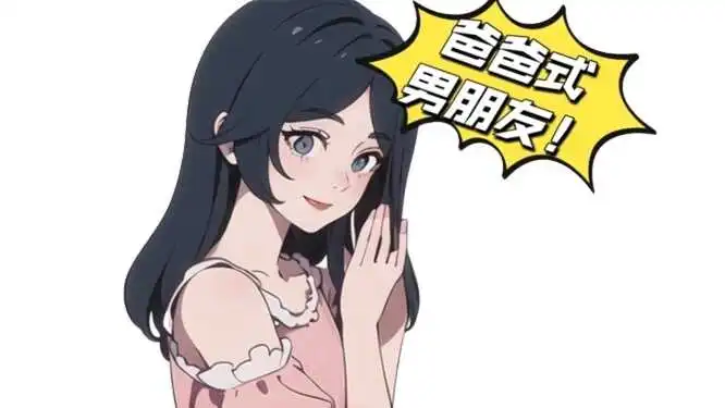 西檬之家CD文化:2025年字母圈新人的探索与实践指南 一