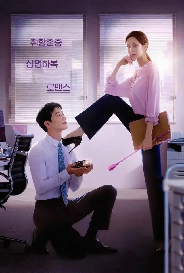 西檬之家spank在BDSM中的意义是什么?初学者必看指南 一