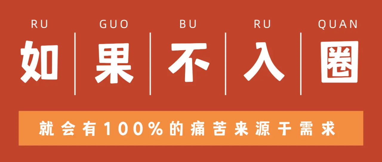 西檬之家字母圈的大圈如何定义与探索? 一