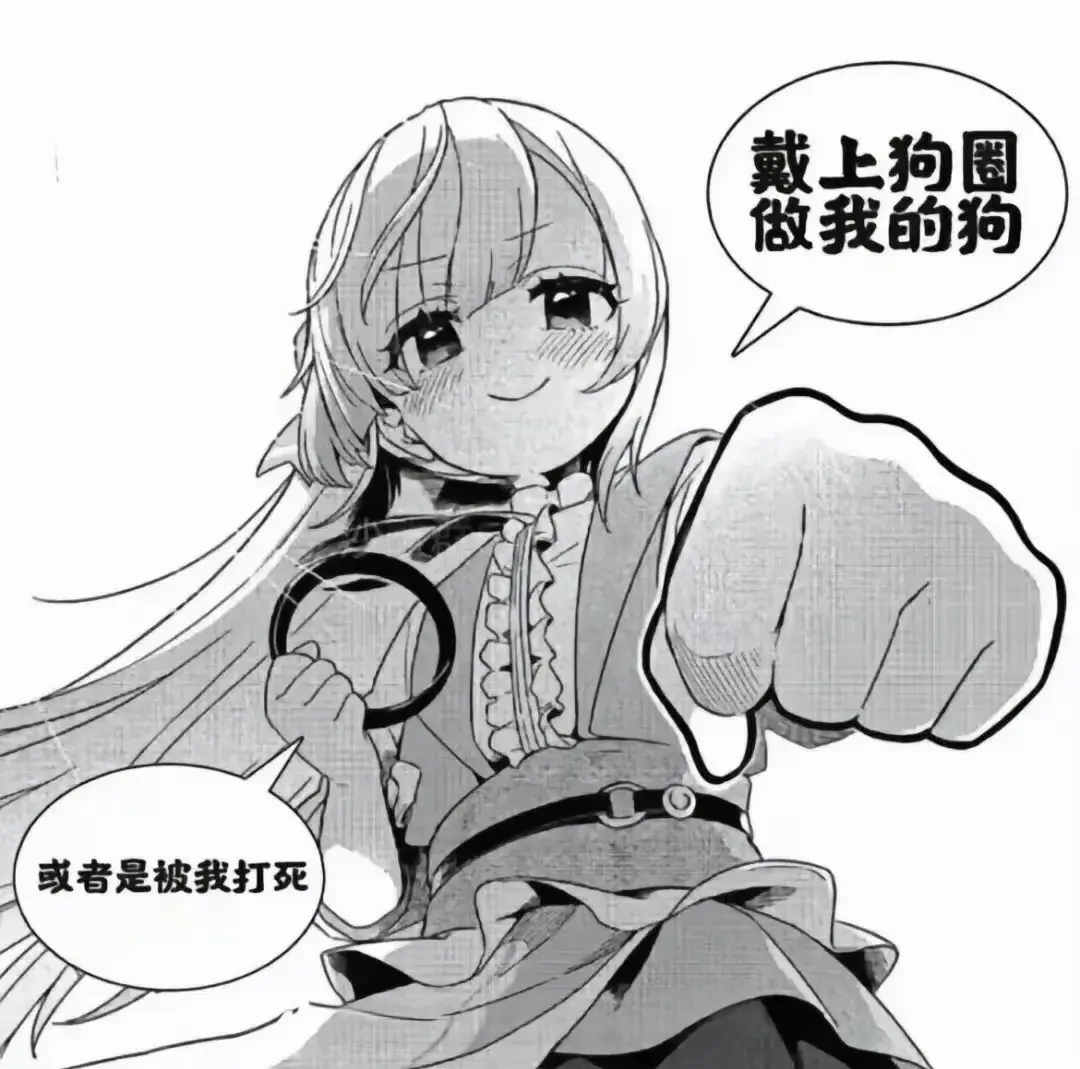 西檬之家安全词是什么?学会设定你的字母圈保护机制 一