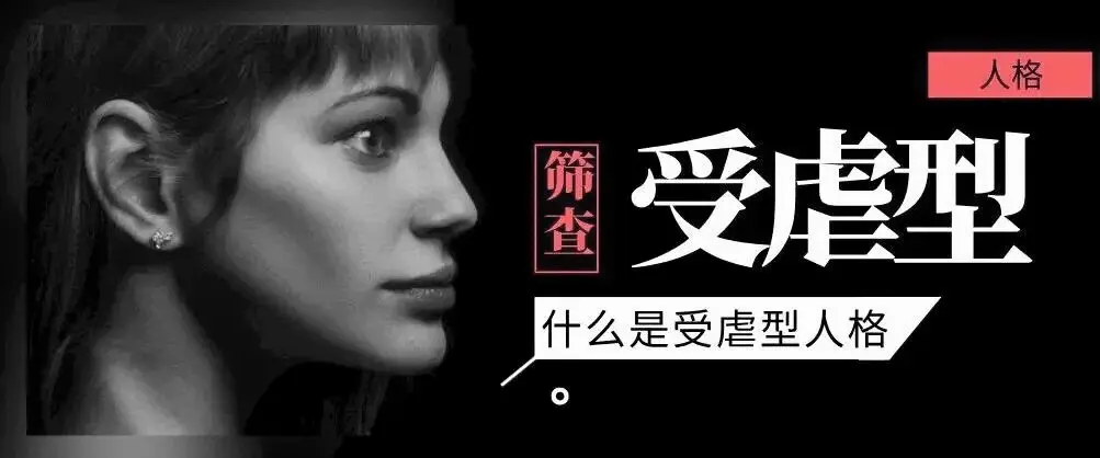 西檬之家字母圈女王角色指南 一