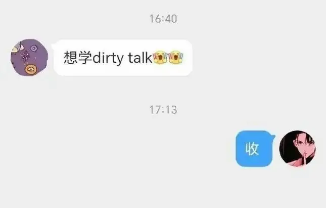 西檬之家字母圈的TS是什么意思? 一