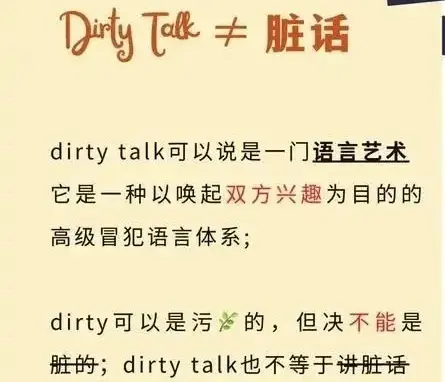 西檬之家安全词怎么用?你的BDSM底线是什么? 一